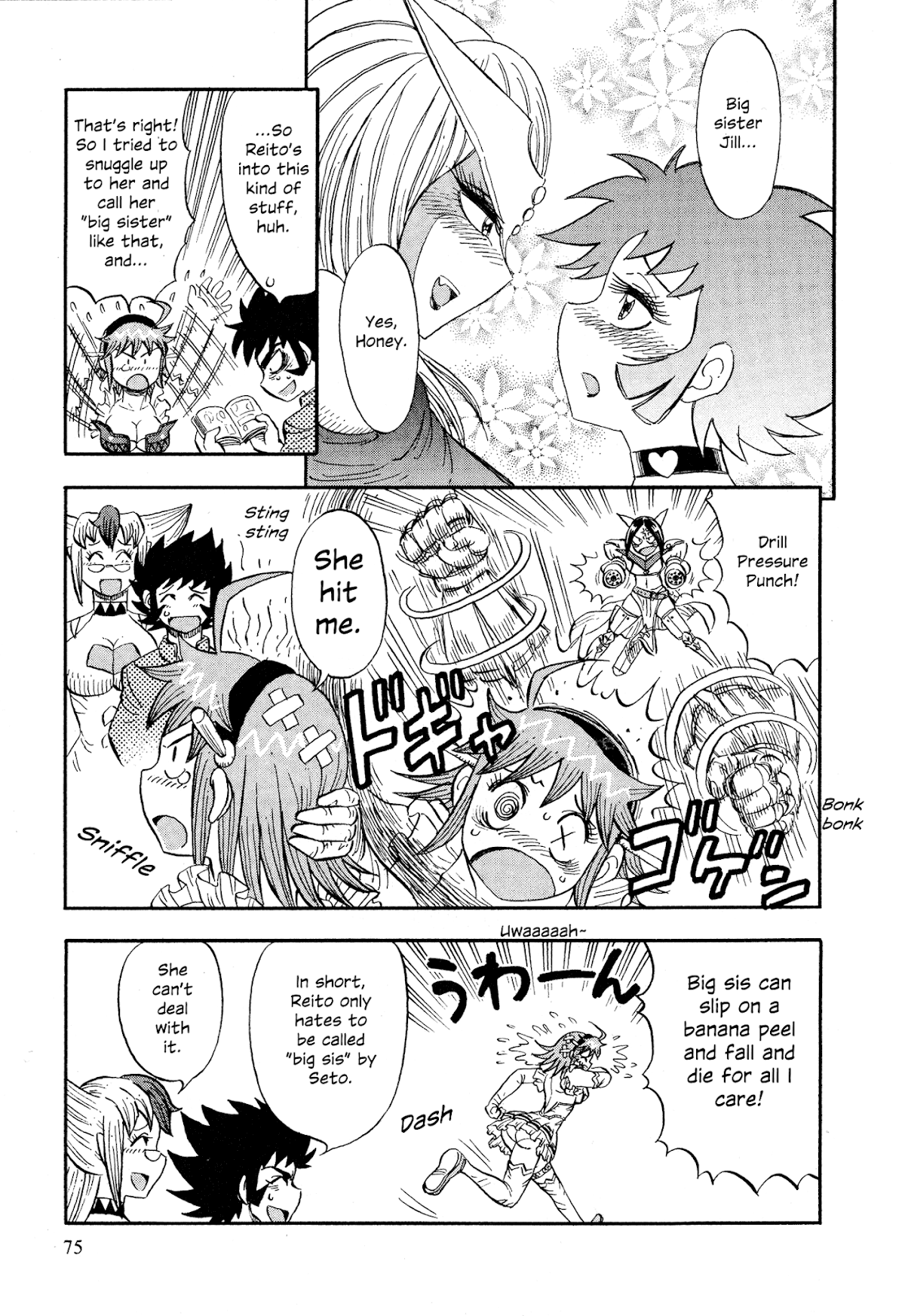 Mazinger Otome Chapter 4.2 page 3 - Chapter 4 v2 : Sleep, Noble Hero