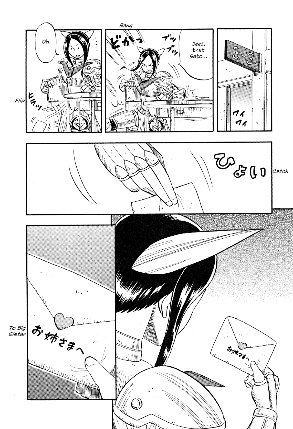 Mazinger Otome Chapter 4.2 page 4 - Chapter 4 v2 : Sleep, Noble Hero
