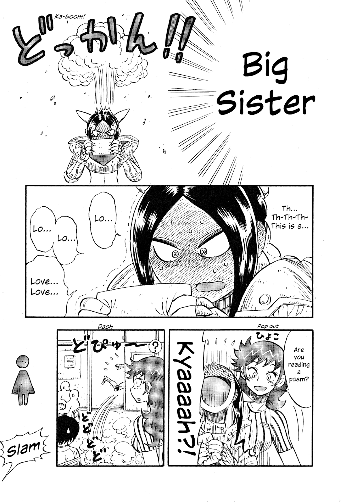 Mazinger Otome Chapter 4.2 page 5 - Chapter 4 v2 : Sleep, Noble Hero