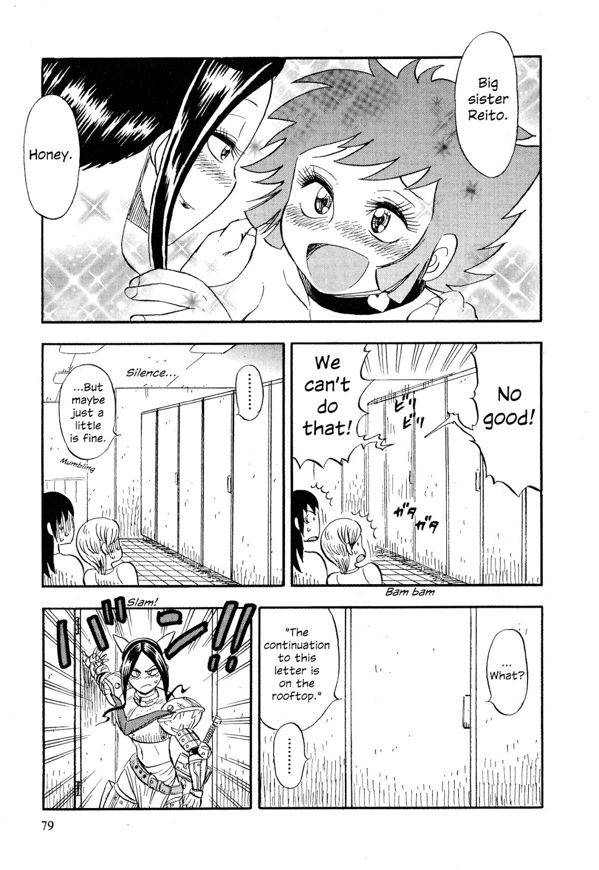 Mazinger Otome Chapter 4.2 page 7 - Chapter 4 v2 : Sleep, Noble Hero