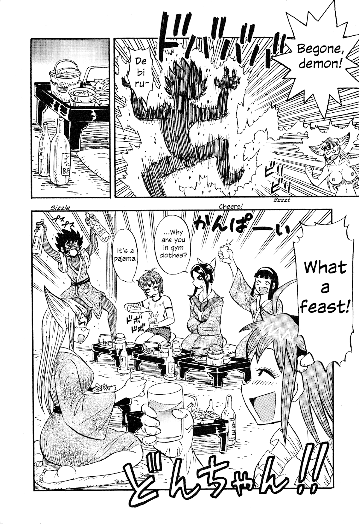 Mazinger Otome Chapter 5.2 page 12 - Chapter 5 v2 : Let's Go to the Hot Spring!