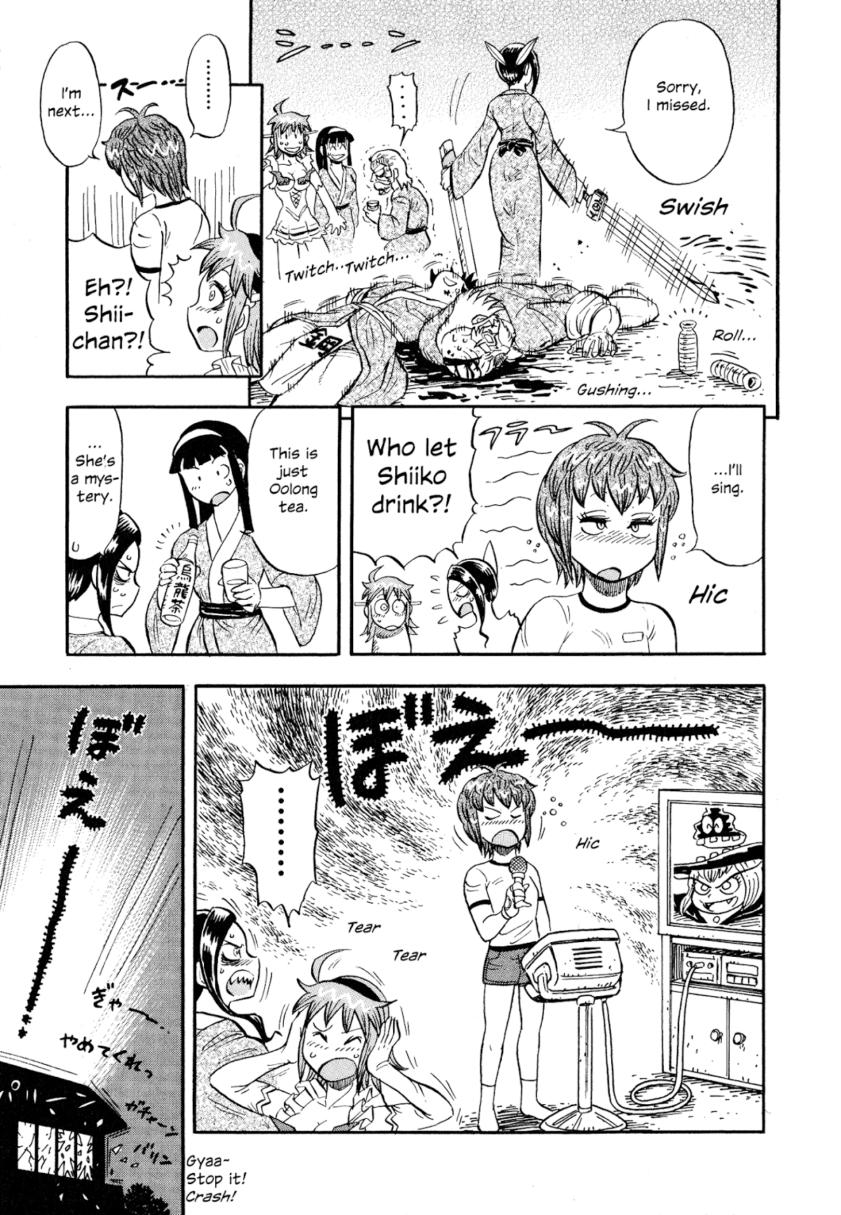 Mazinger Otome Chapter 5.2 page 15 - Chapter 5 v2 : Let's Go to the Hot Spring!