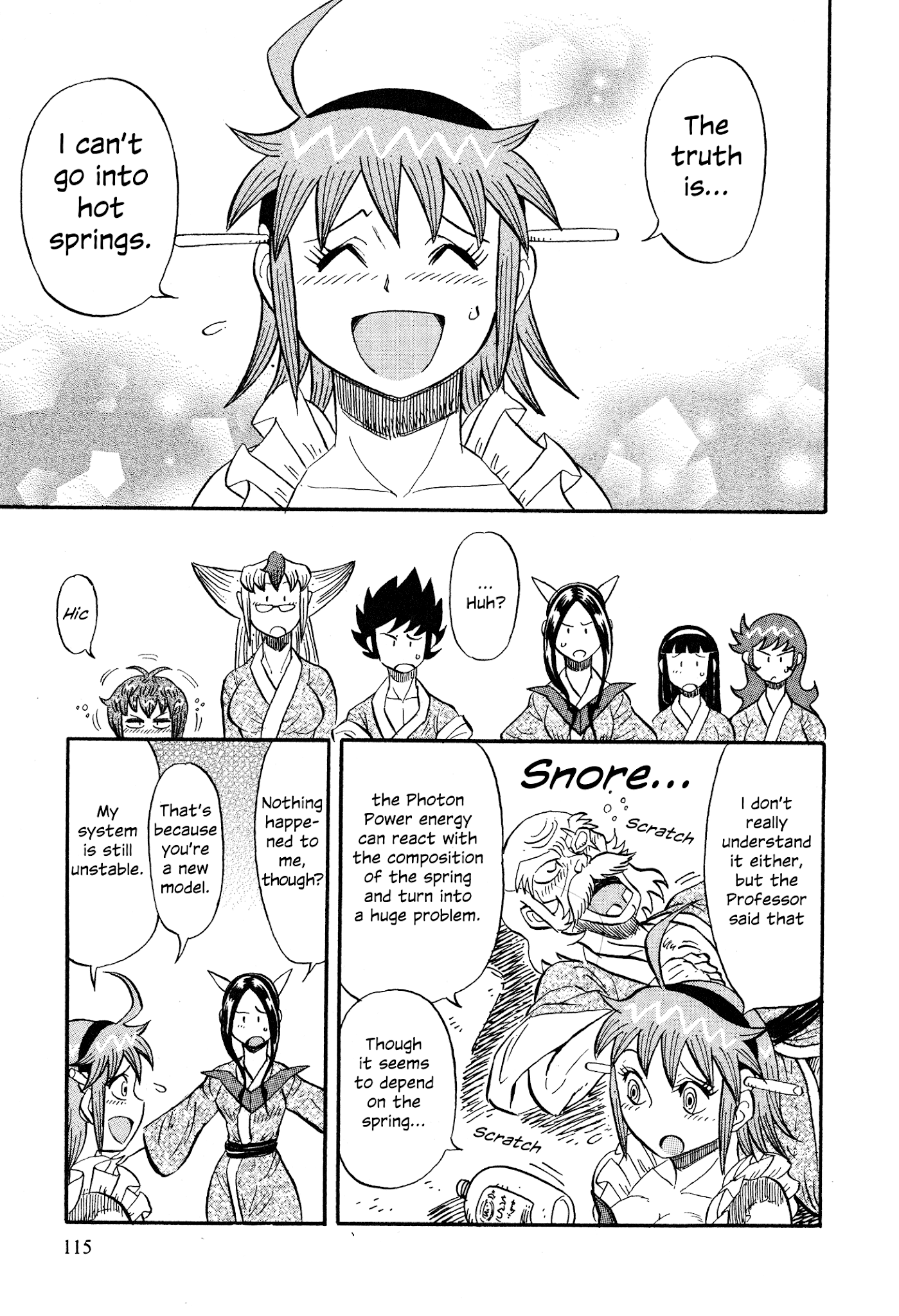 Mazinger Otome Chapter 5.2 page 17 - Chapter 5 v2 : Let's Go to the Hot Spring!