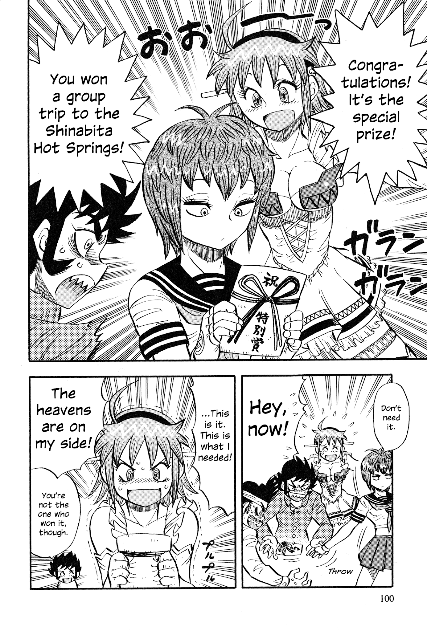 Mazinger Otome Chapter 5.2 page 4 - Chapter 5 v2 : Let's Go to the Hot Spring!