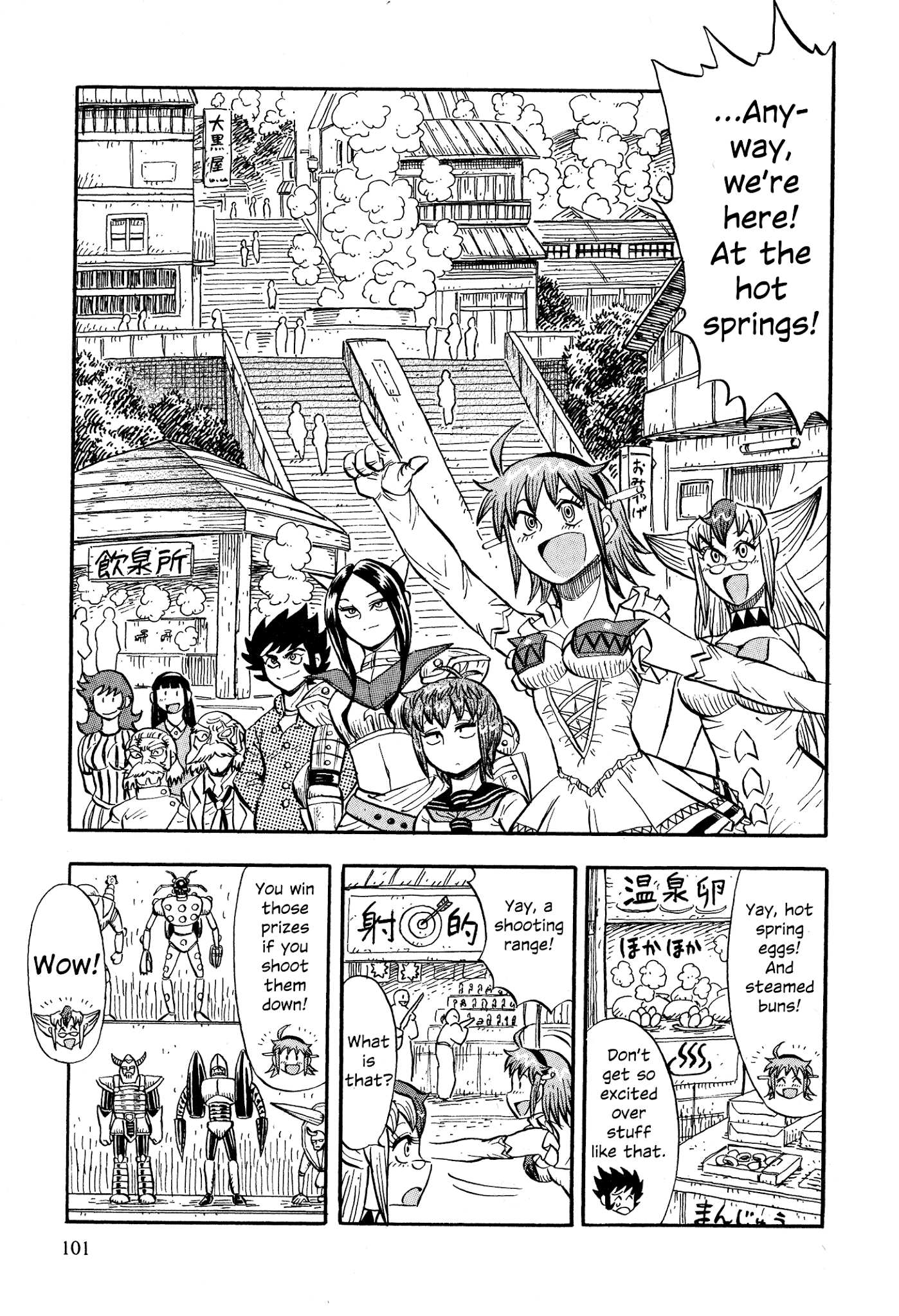 Mazinger Otome Chapter 5.2 page 5 - Chapter 5 v2 : Let's Go to the Hot Spring!