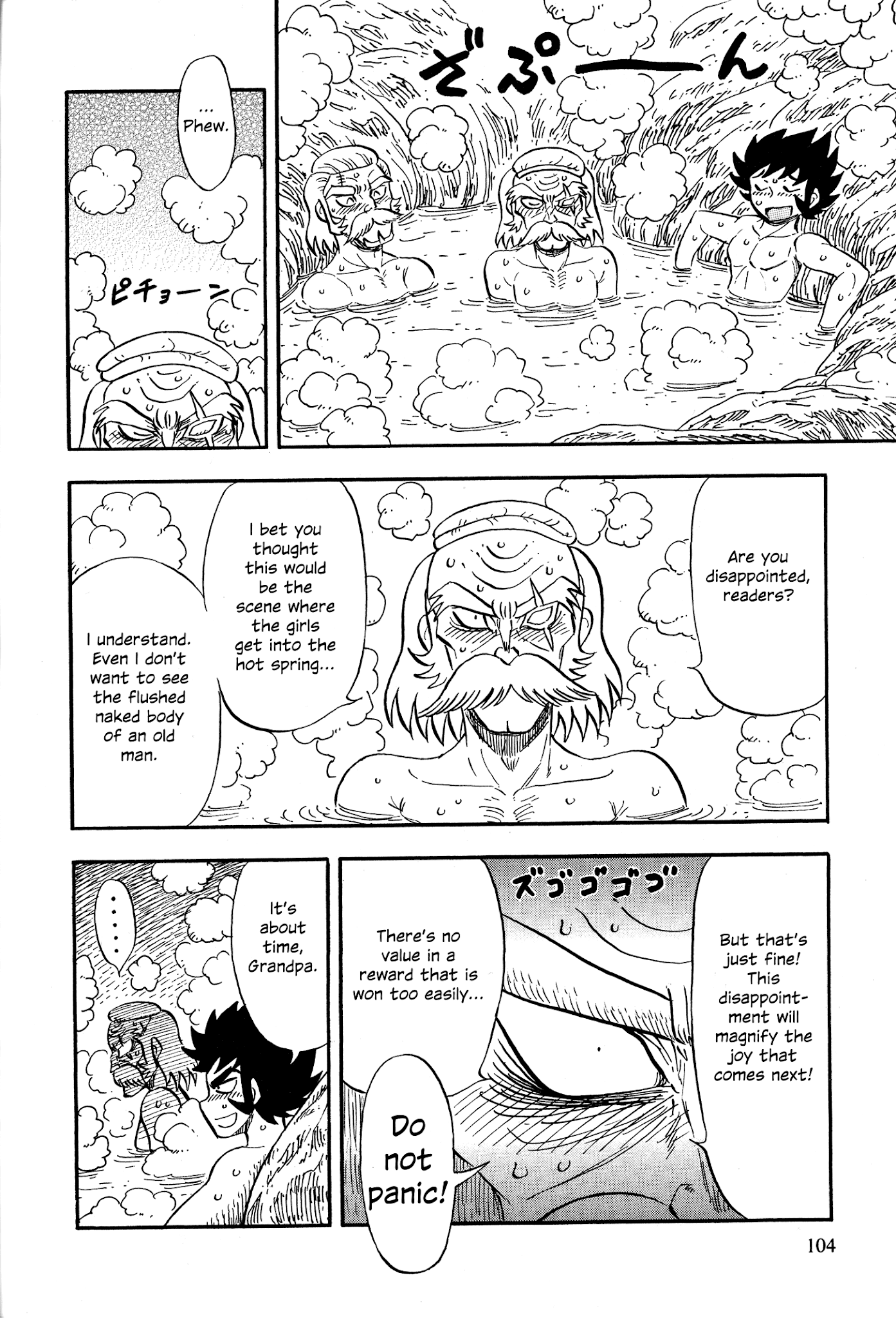 Mazinger Otome Chapter 5.2 page 8 - Chapter 5 v2 : Let's Go to the Hot Spring!