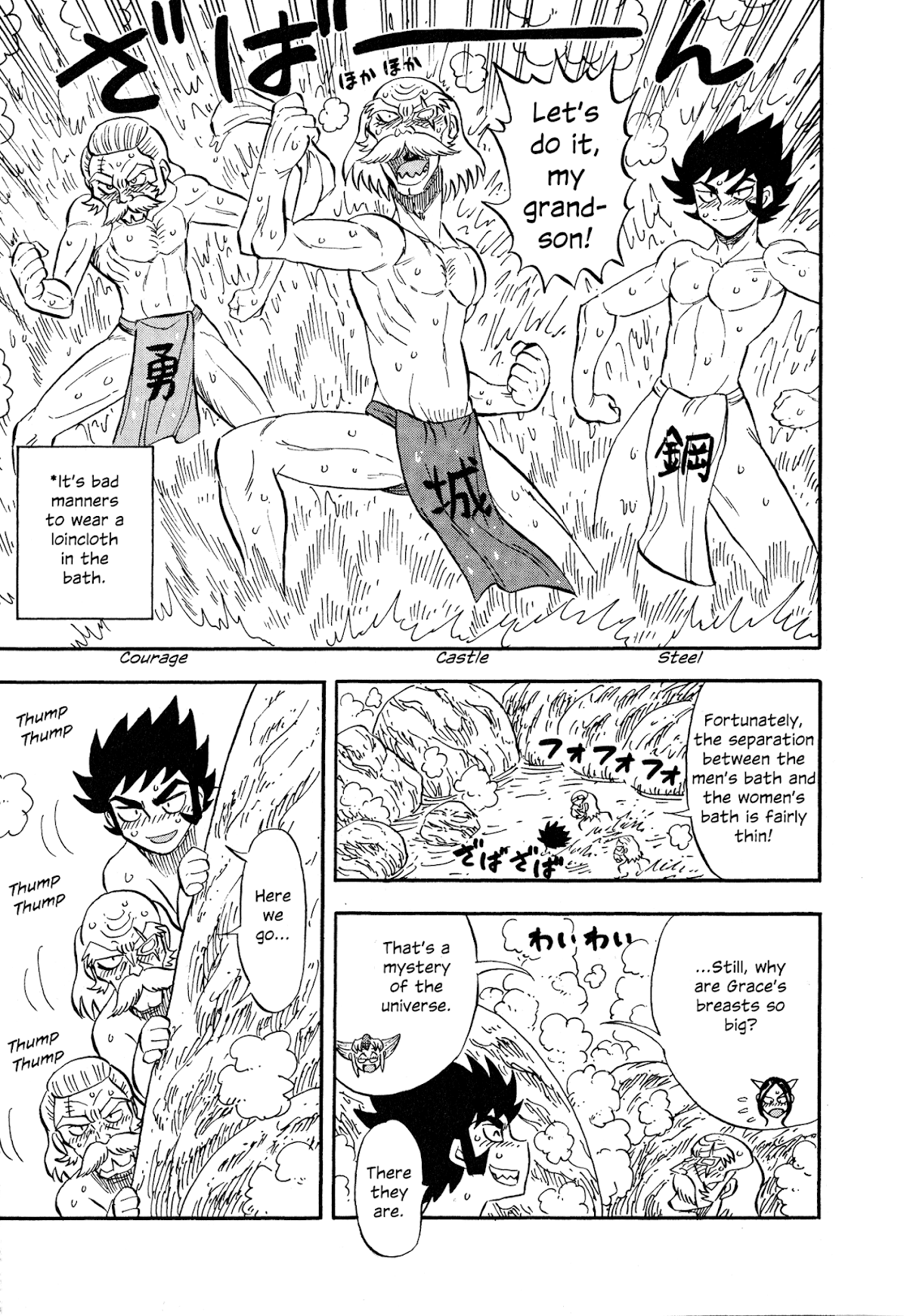 Mazinger Otome Chapter 5.2 page 9 - Chapter 5 v2 : Let's Go to the Hot Spring!
