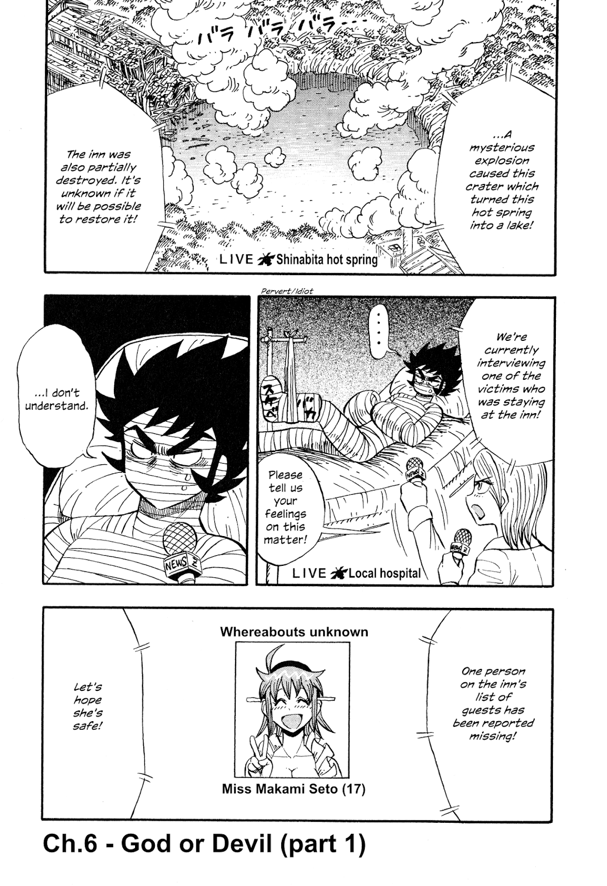 Mazinger Otome Chapter 6.2 page 1 - Chapter 6 v2 : God or Devil (1)