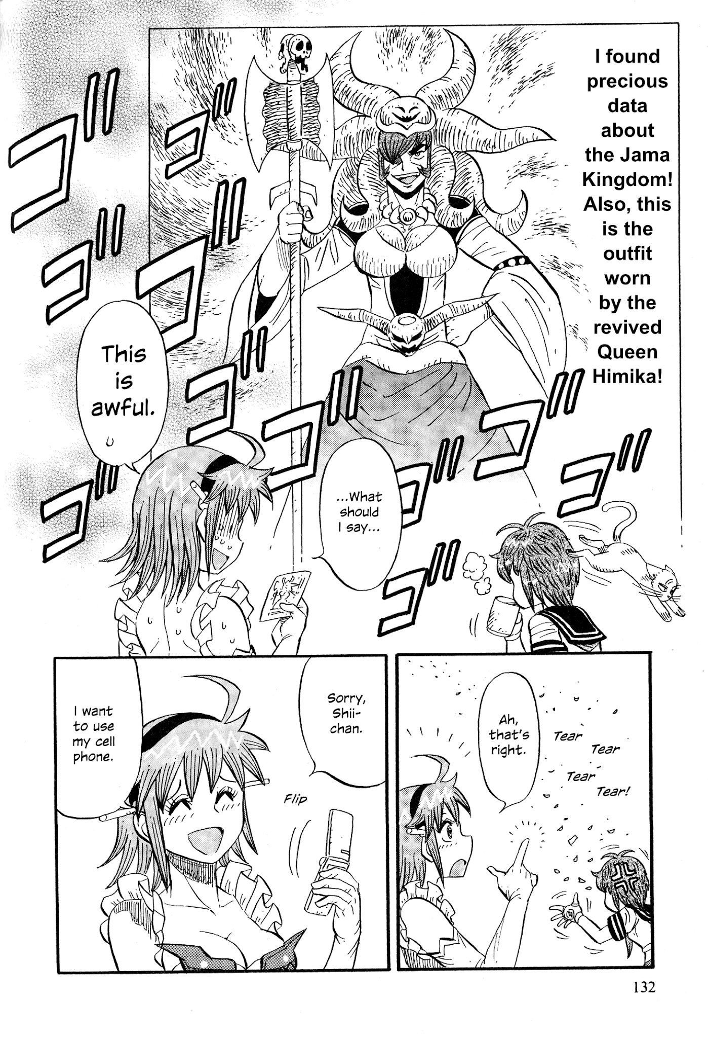 Mazinger Otome Chapter 6.2 page 12 - Chapter 6 v2 : God or Devil (1)