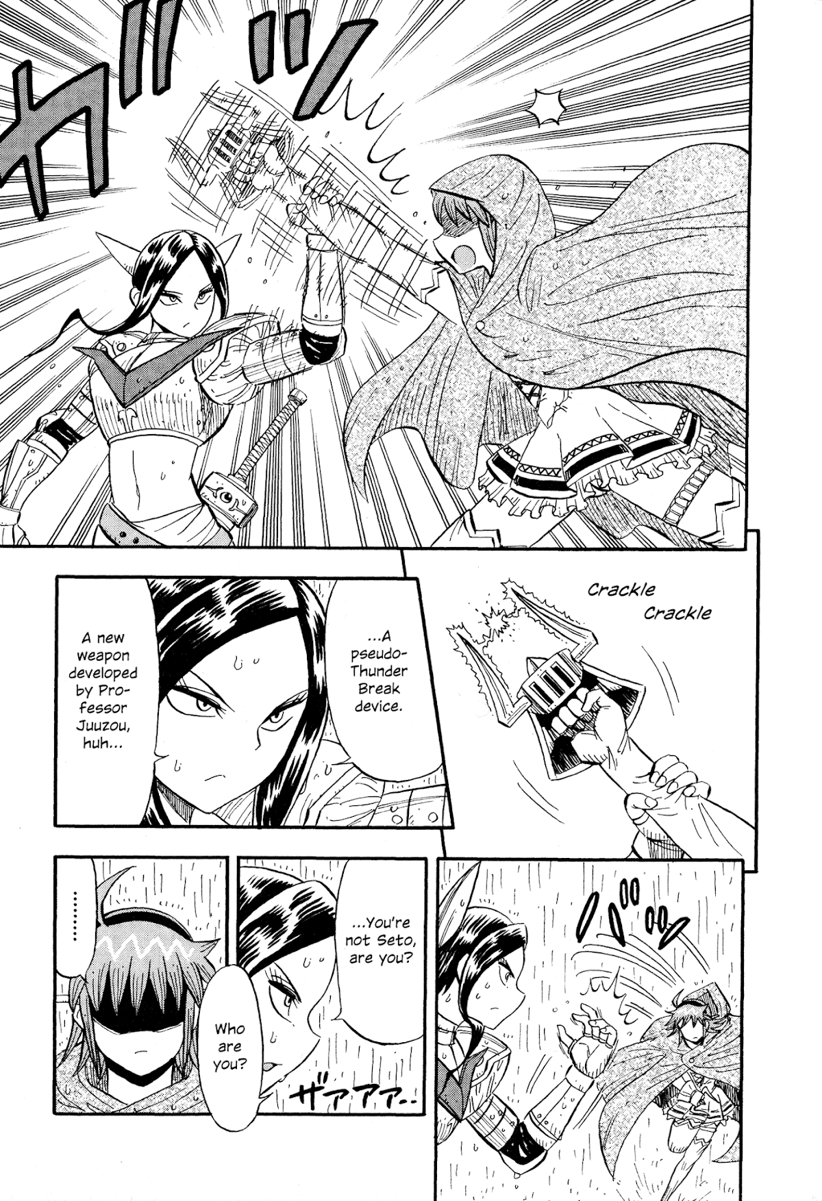 Mazinger Otome Chapter 6.2 page 17 - Chapter 6 v2 : God or Devil (1)