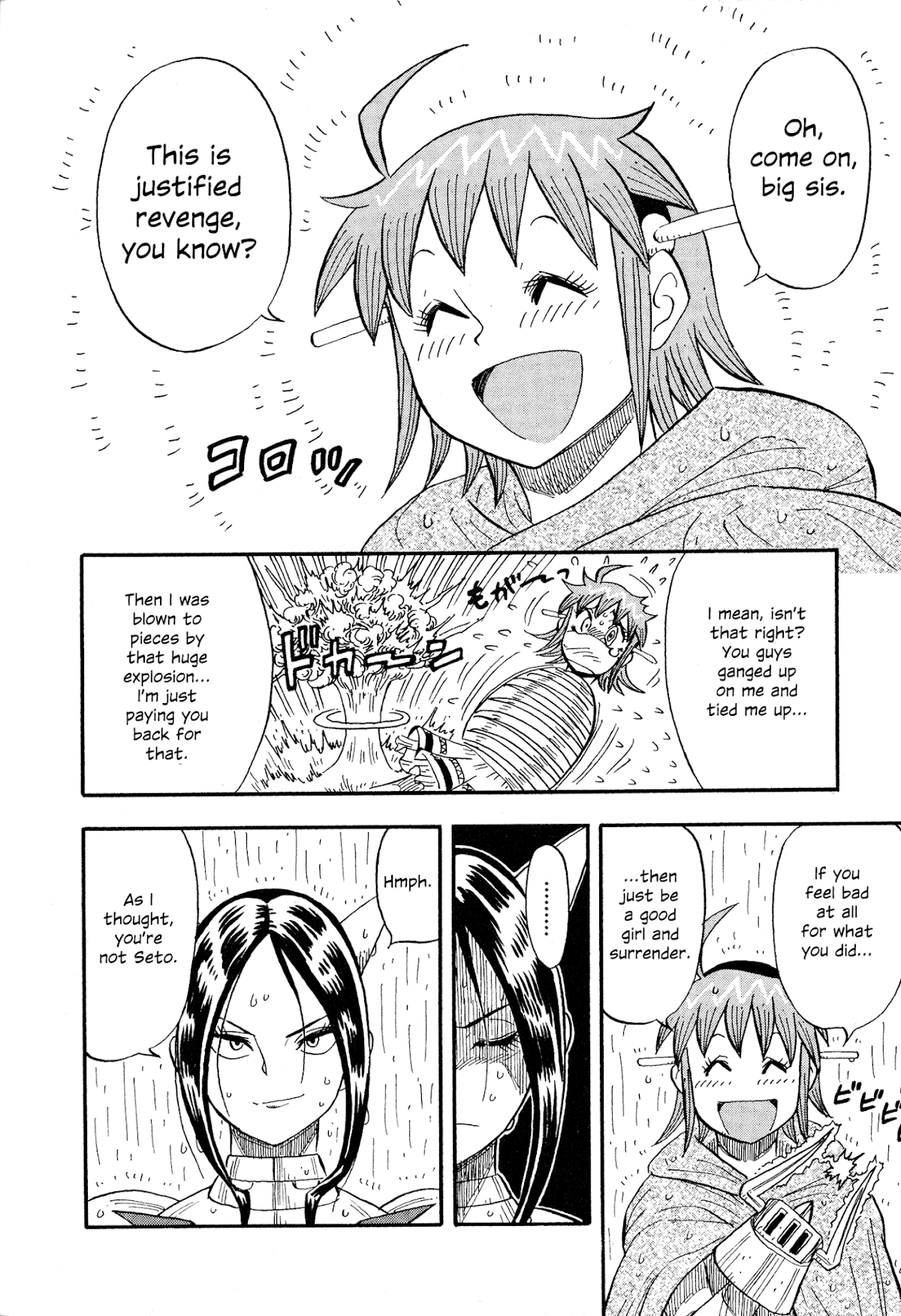 Mazinger Otome Chapter 6.2 page 18 - Chapter 6 v2 : God or Devil (1)