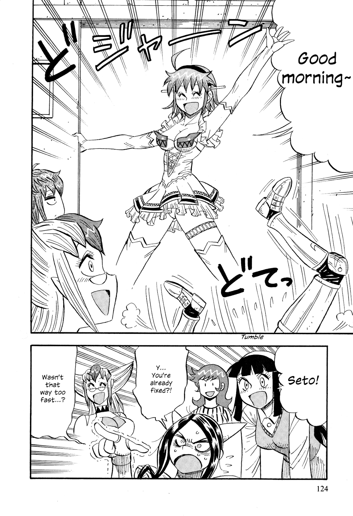 Mazinger Otome Chapter 6.2 page 4 - Chapter 6 v2 : God or Devil (1)