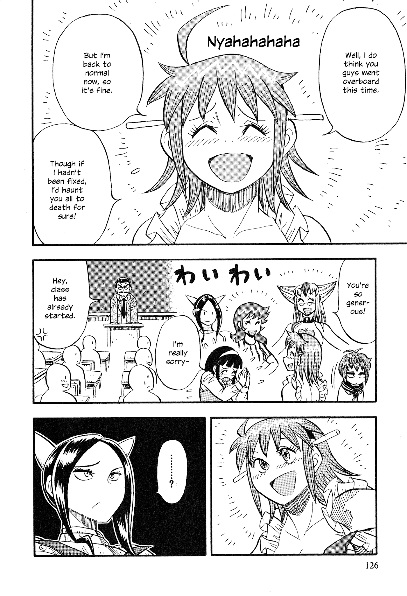 Mazinger Otome Chapter 6.2 page 6 - Chapter 6 v2 : God or Devil (1)