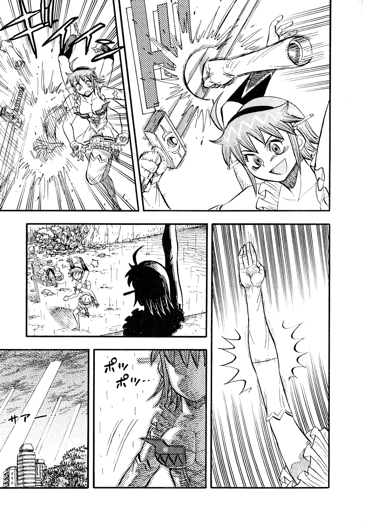 Mazinger Otome Chapter 7.2 page 13 - Chapter 7 v2 : God or Devil (2) + Extra