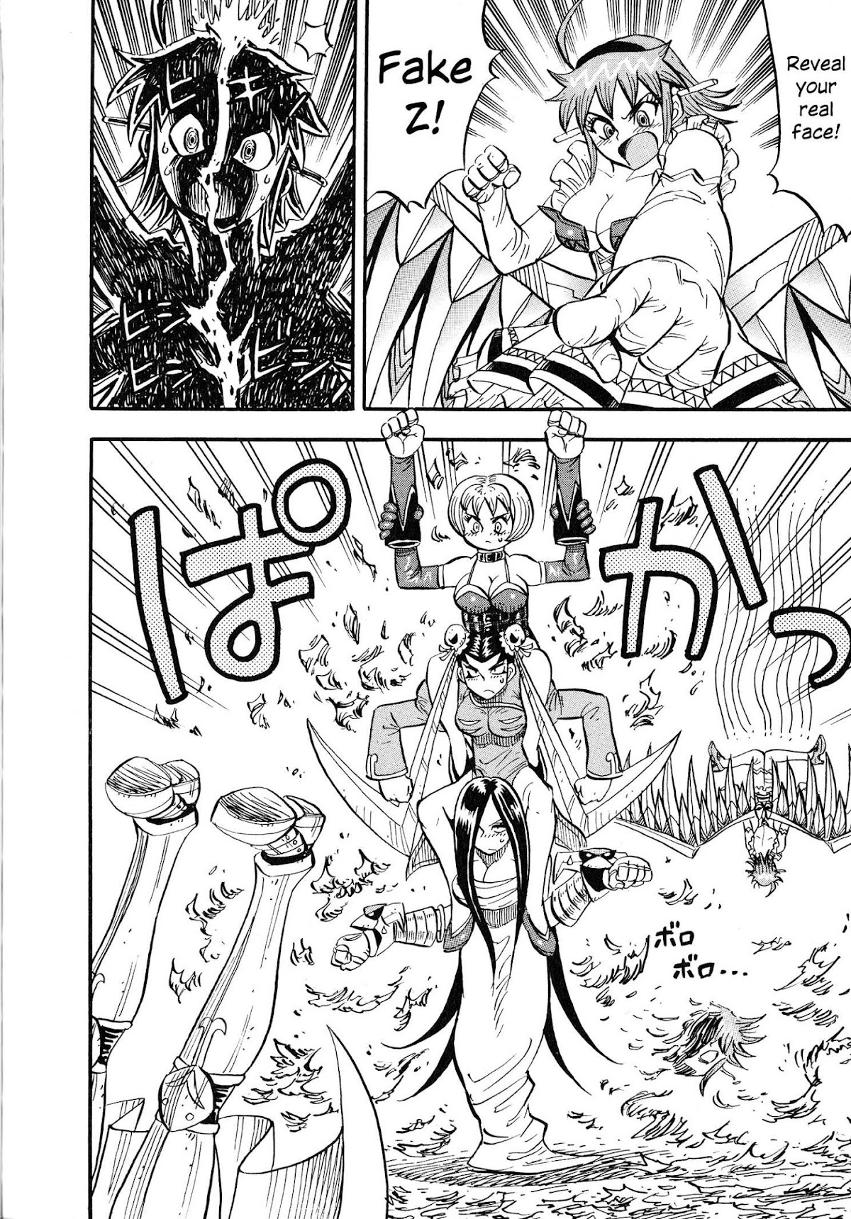 Mazinger Otome Chapter 7.2 page 17 - Chapter 7 v2 : God or Devil (2) + Extra