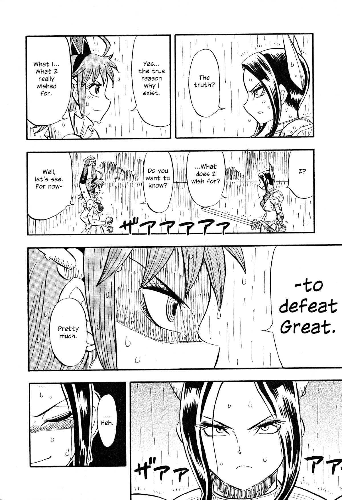 Mazinger Otome Chapter 7.2 page 2 - Chapter 7 v2 : God or Devil (2) + Extra