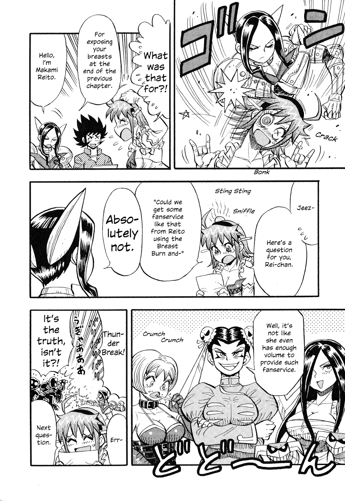 Mazinger Otome Chapter 7.2 page 25 - Chapter 7 v2 : God or Devil (2) + Extra