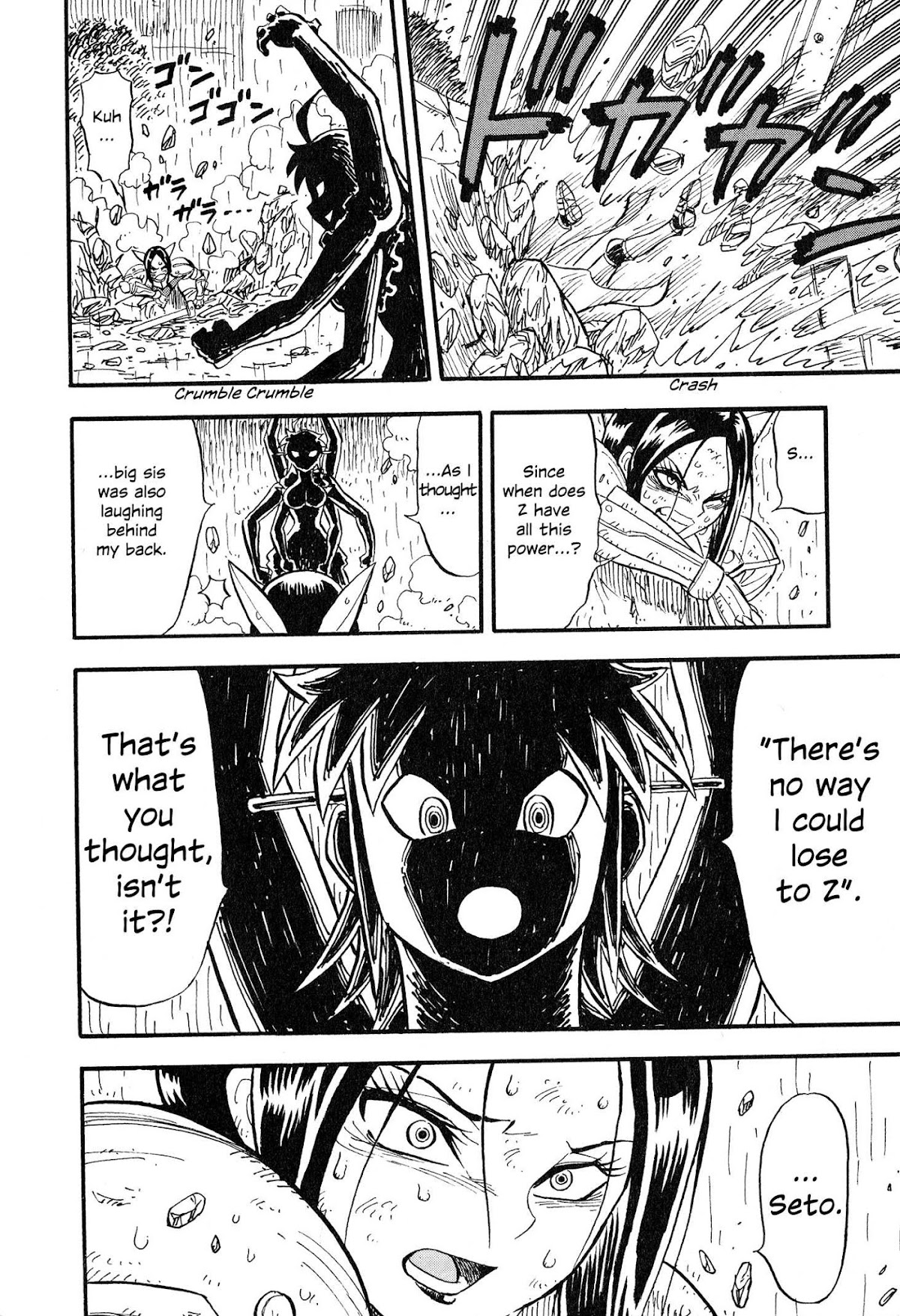 Mazinger Otome Chapter 7.2 page 6 - Chapter 7 v2 : God or Devil (2) + Extra