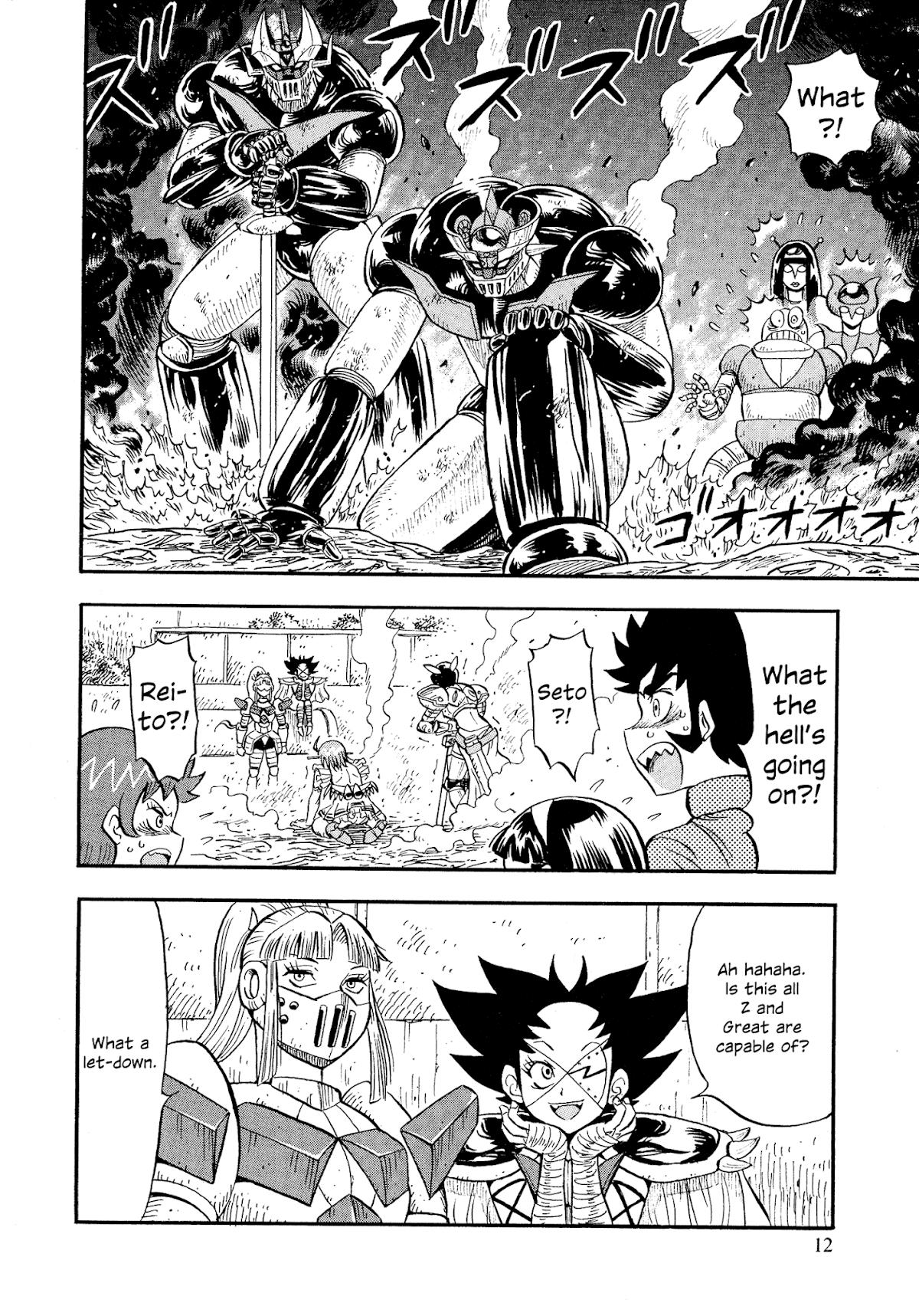 Mazinger Otome Chapter 8.2 page 13 - Chapter 8 v2