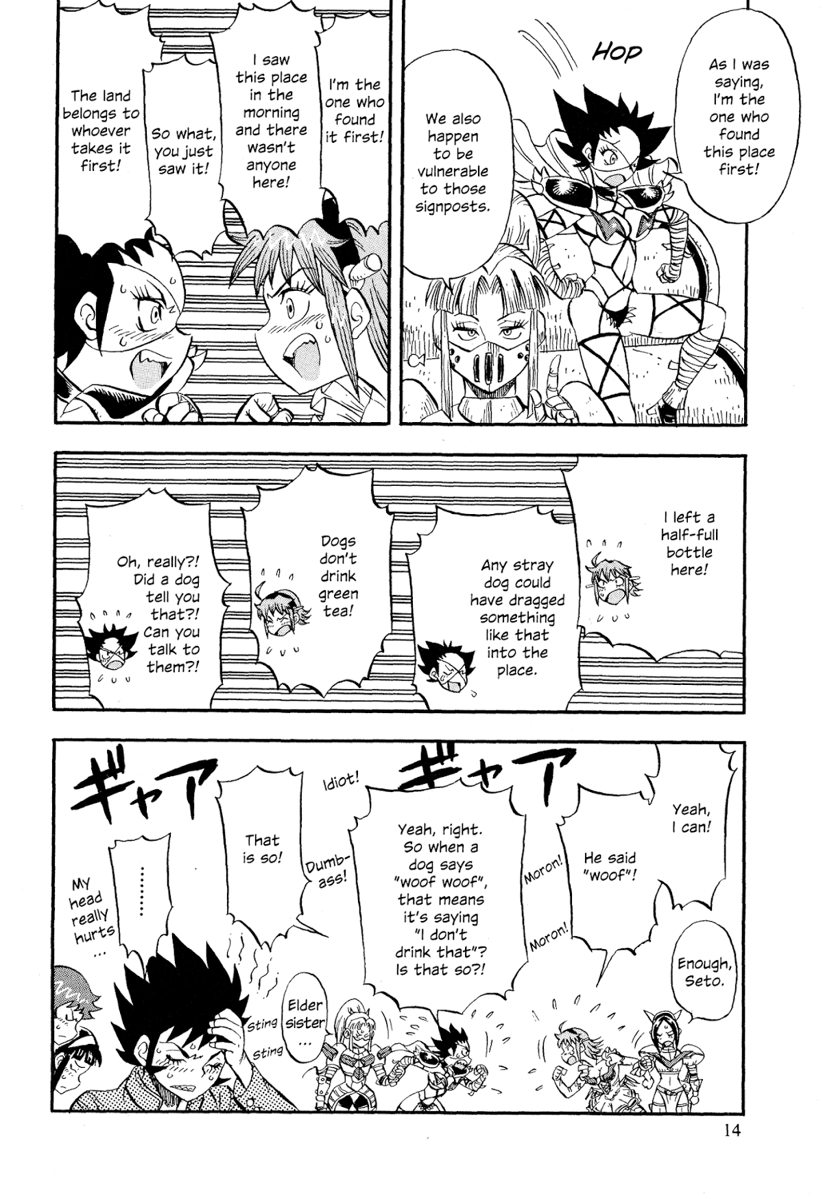 Mazinger Otome Chapter 8.2 page 15 - Chapter 8 v2