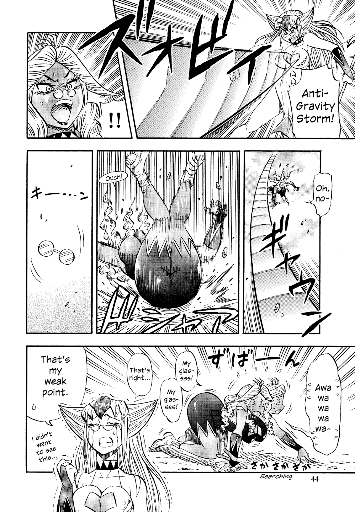 Mazinger Otome Chapter 9.2 page 14 - Chapter 9 v2