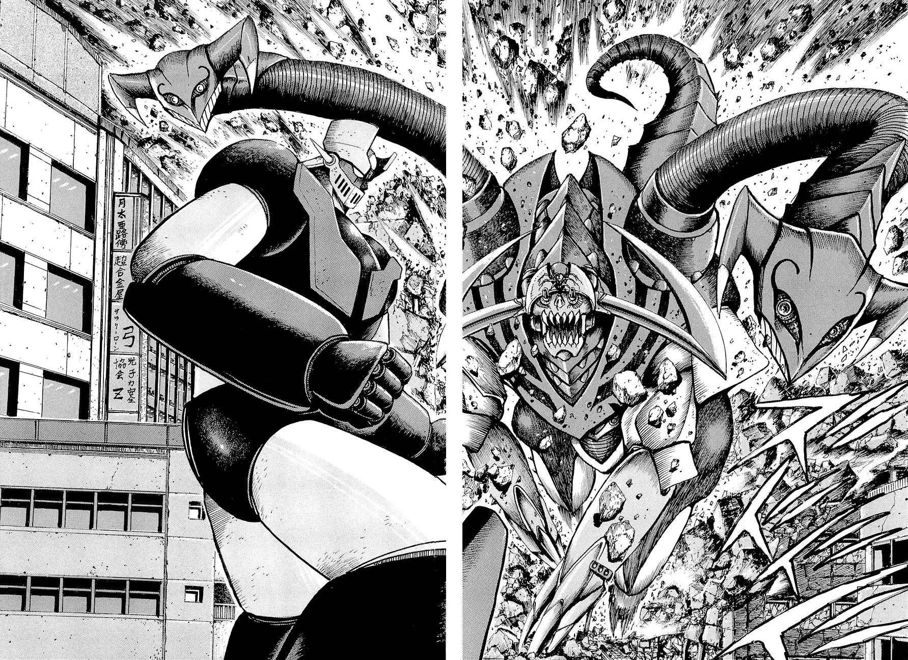 Mazinger Z: Relic of Terror Chapter 0 page 40 - Oneshot