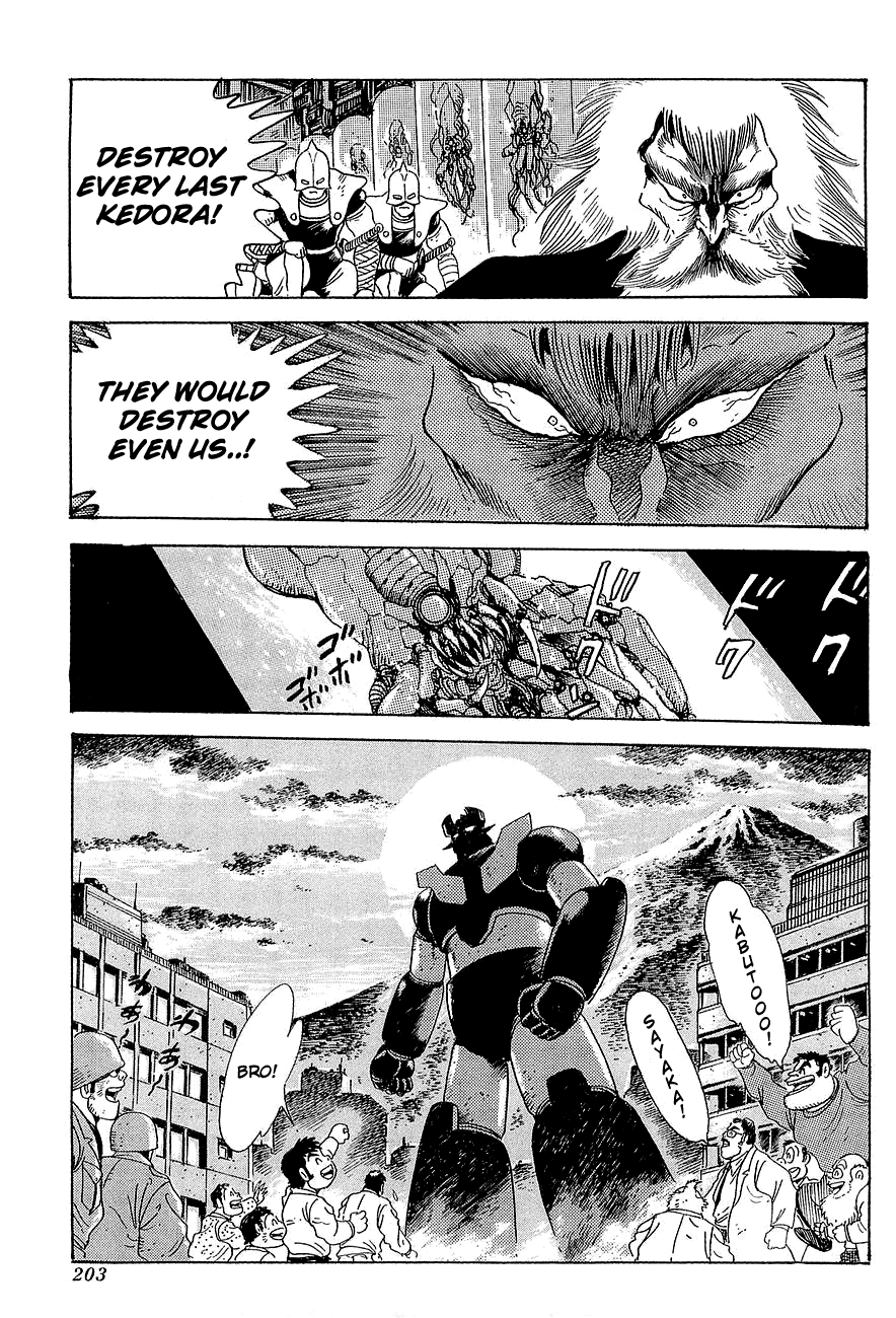 Mazinger Z: Relic of Terror Chapter 0 page 46 - Oneshot