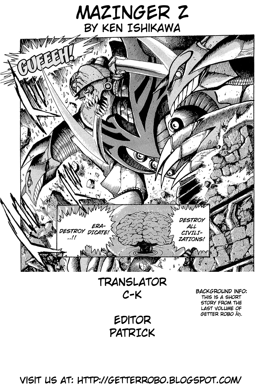 Mazinger Z: Relic of Terror Chapter 0 page 48 - Oneshot