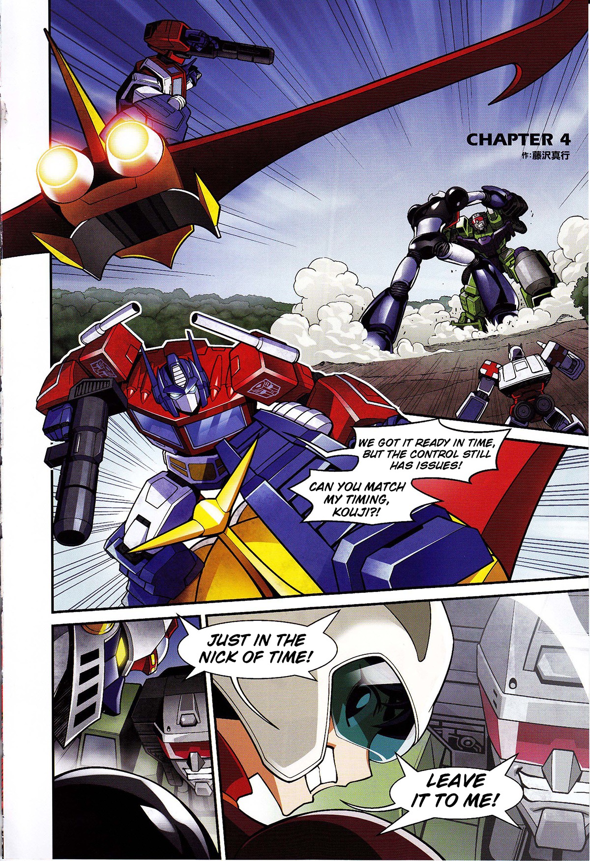 Mazinger Z vs. Transformers Chapter 4 page 1 - Chapter 4