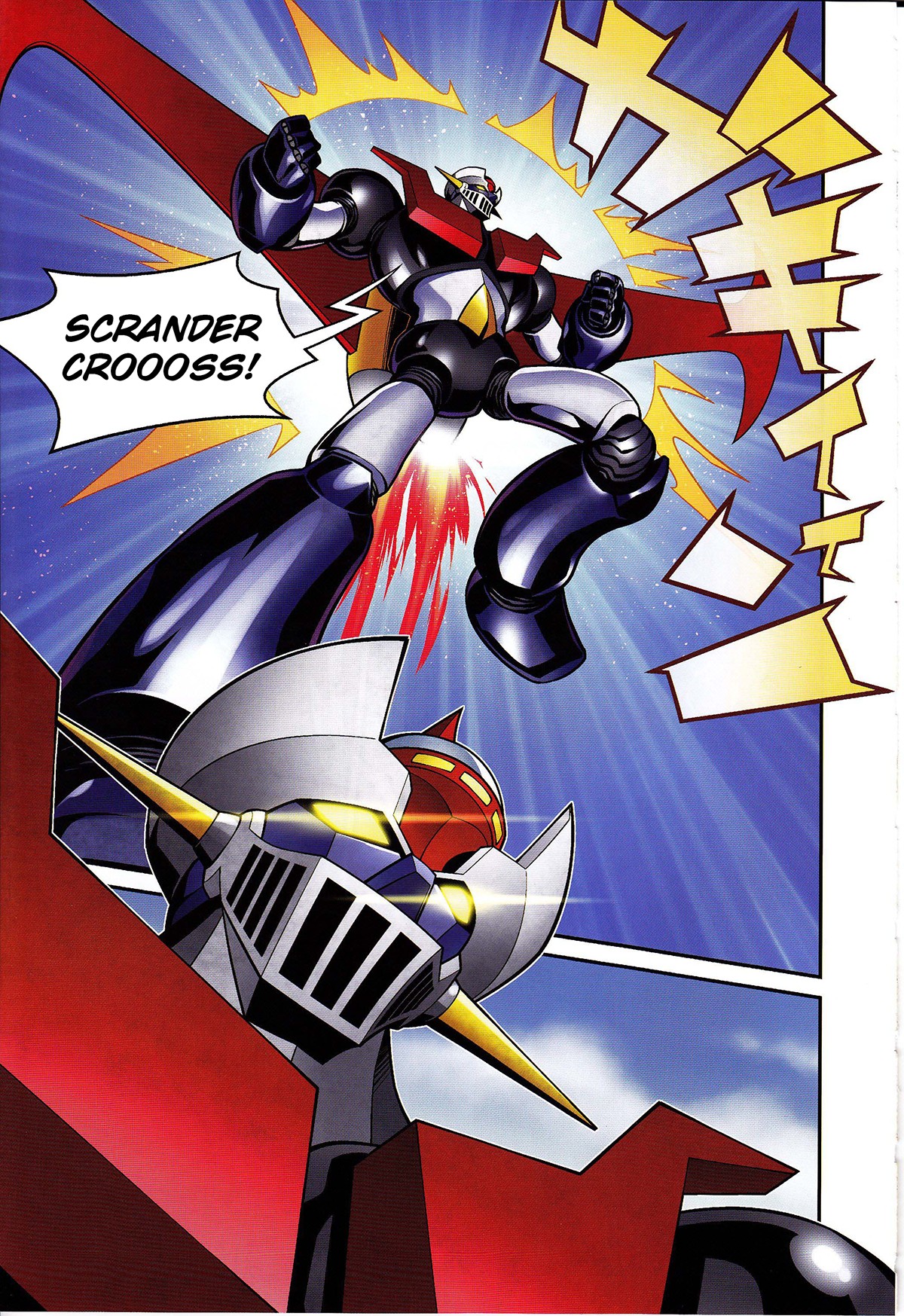 Mazinger Z vs. Transformers Chapter 4 page 6 - Chapter 4