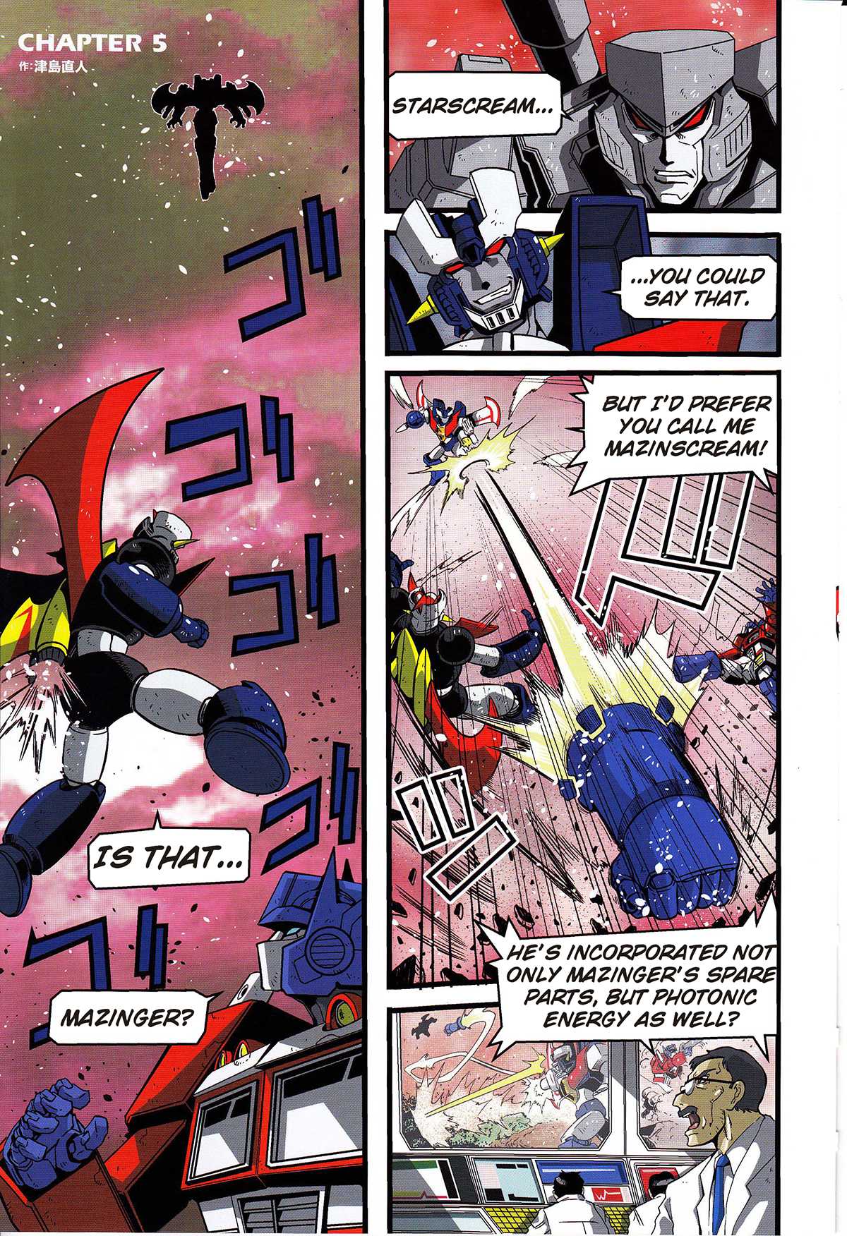 Mazinger Z vs. Transformers Chapter 5 page 1 - Chapter 5