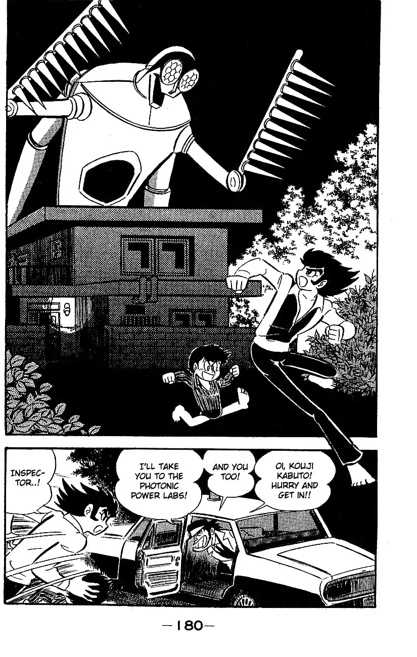 Mazinger Z Chapter 1 page 174 - Chapter 1 : Volume 1