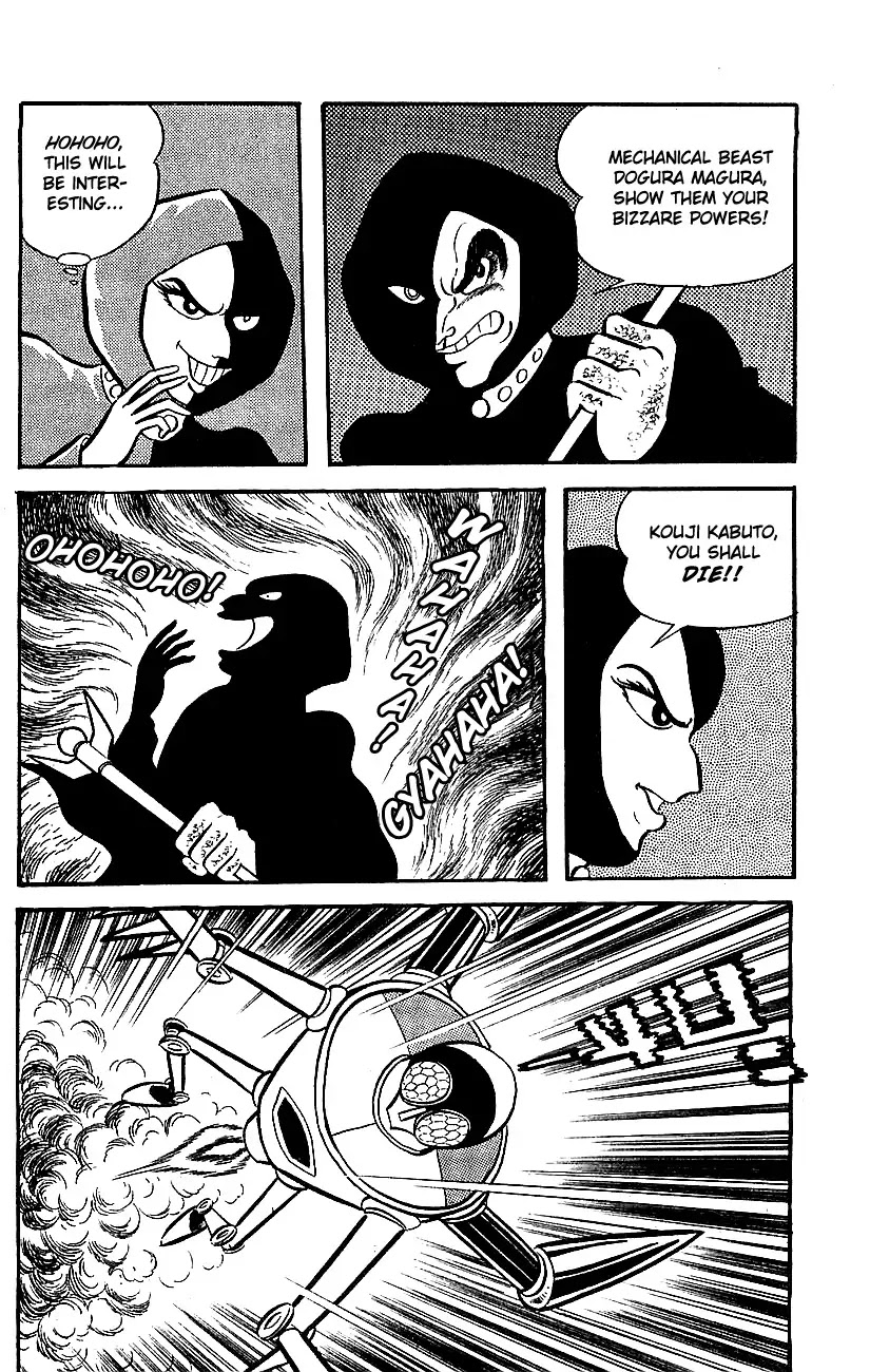 Mazinger Z Chapter 1 page 192 - Chapter 1 : Volume 1
