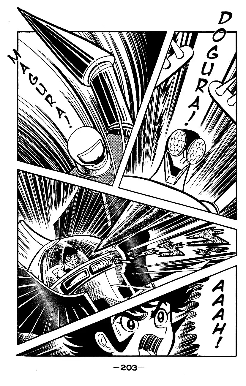 Mazinger Z Chapter 1 page 197 - Chapter 1 : Volume 1