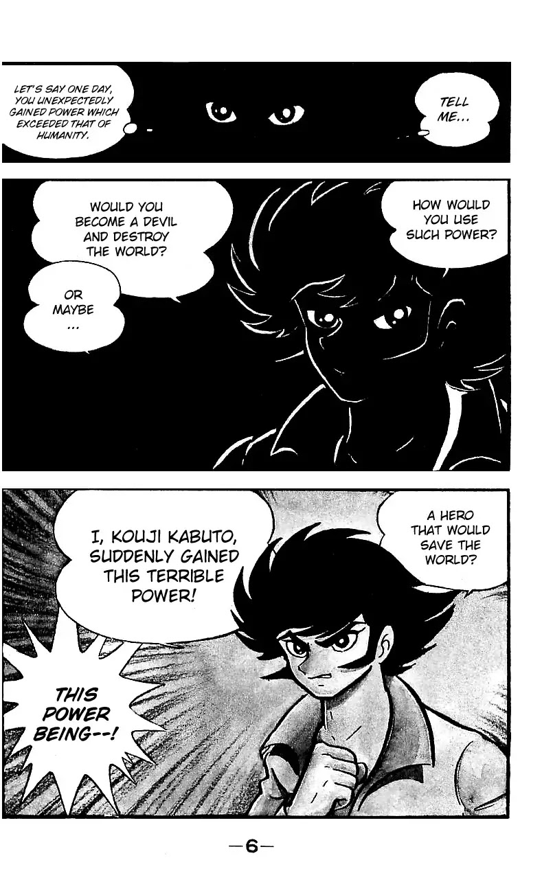 Mazinger Z Chapter 1 page 2 - Chapter 1 : Volume 1