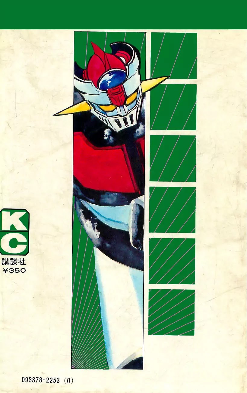 Mazinger Z Chapter 1 page 220 - Chapter 1 : Volume 1