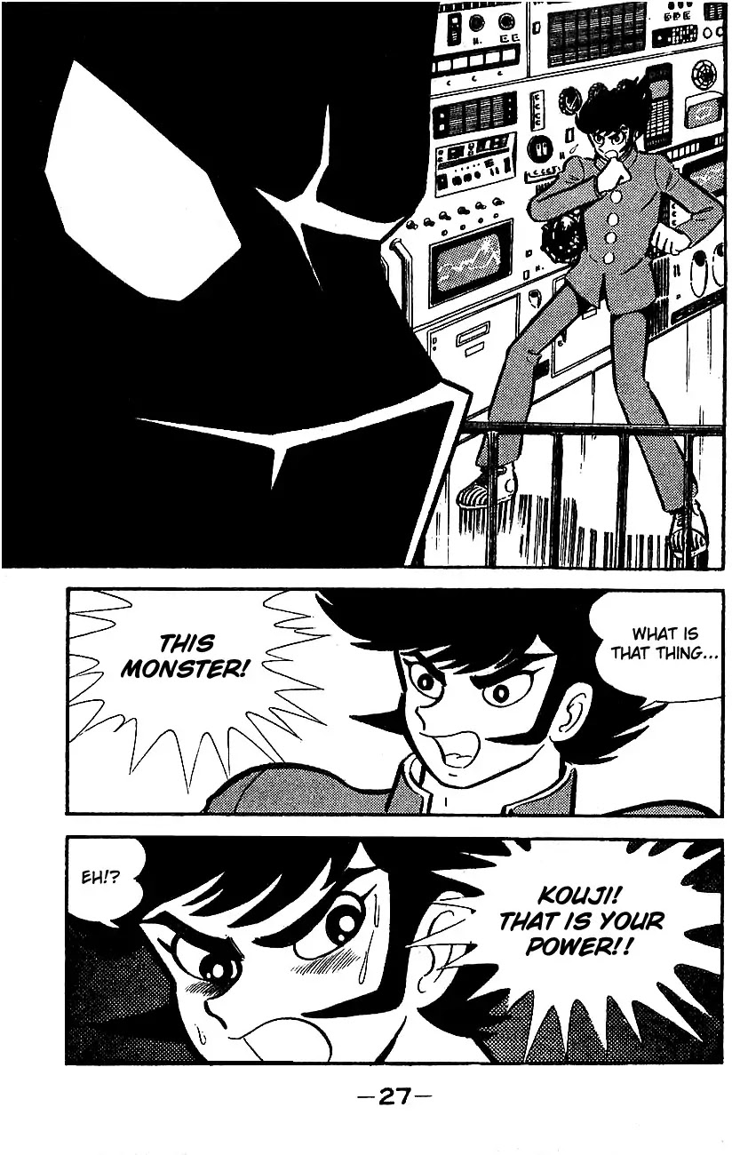 Mazinger Z Chapter 1 page 23 - Chapter 1 : Volume 1