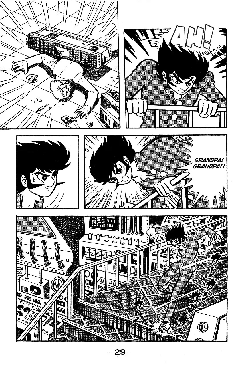 Mazinger Z Chapter 1 page 25 - Chapter 1 : Volume 1