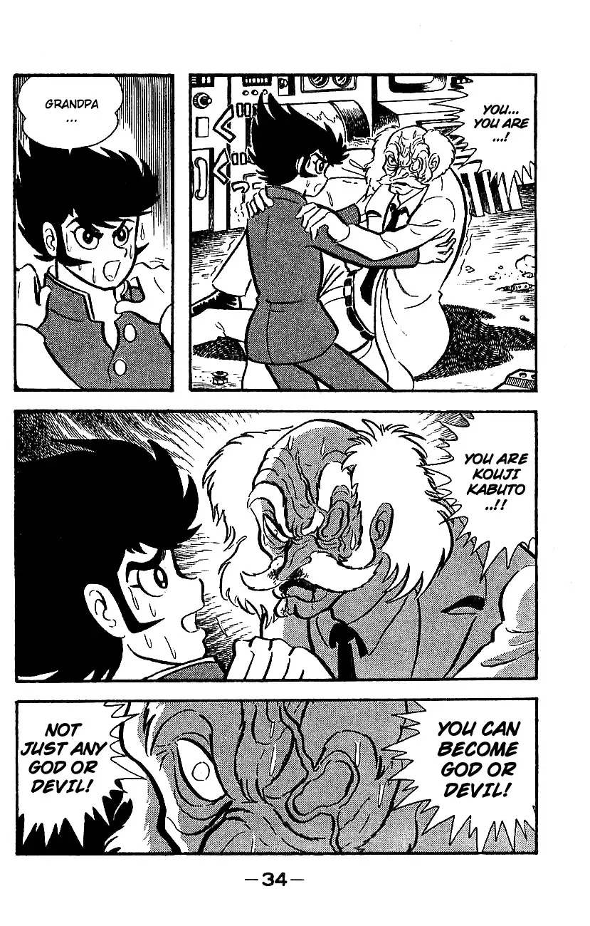 Mazinger Z Chapter 1 page 30 - Chapter 1 : Volume 1
