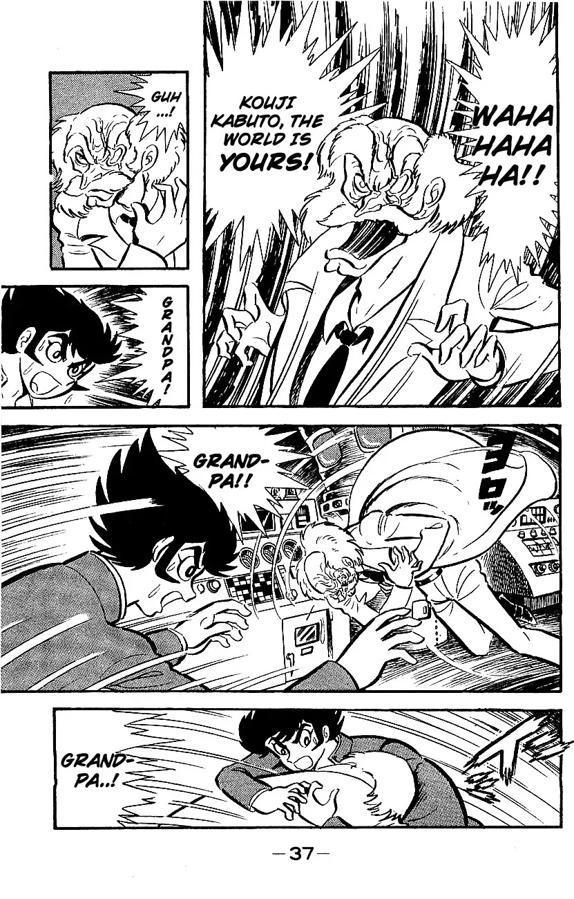 Mazinger Z Chapter 1 page 33 - Chapter 1 : Volume 1