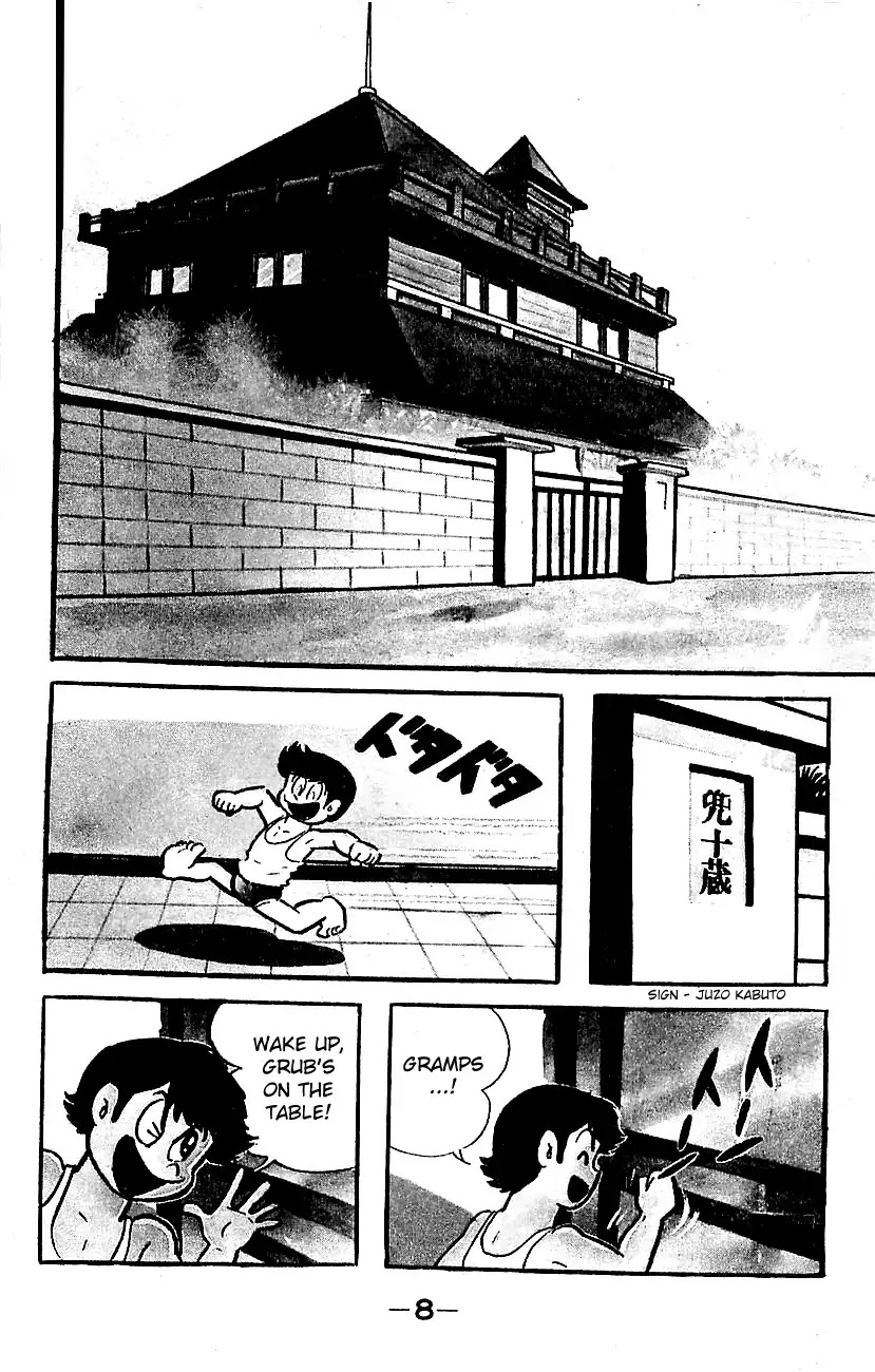 Mazinger Z Chapter 1 page 4 - Chapter 1 : Volume 1