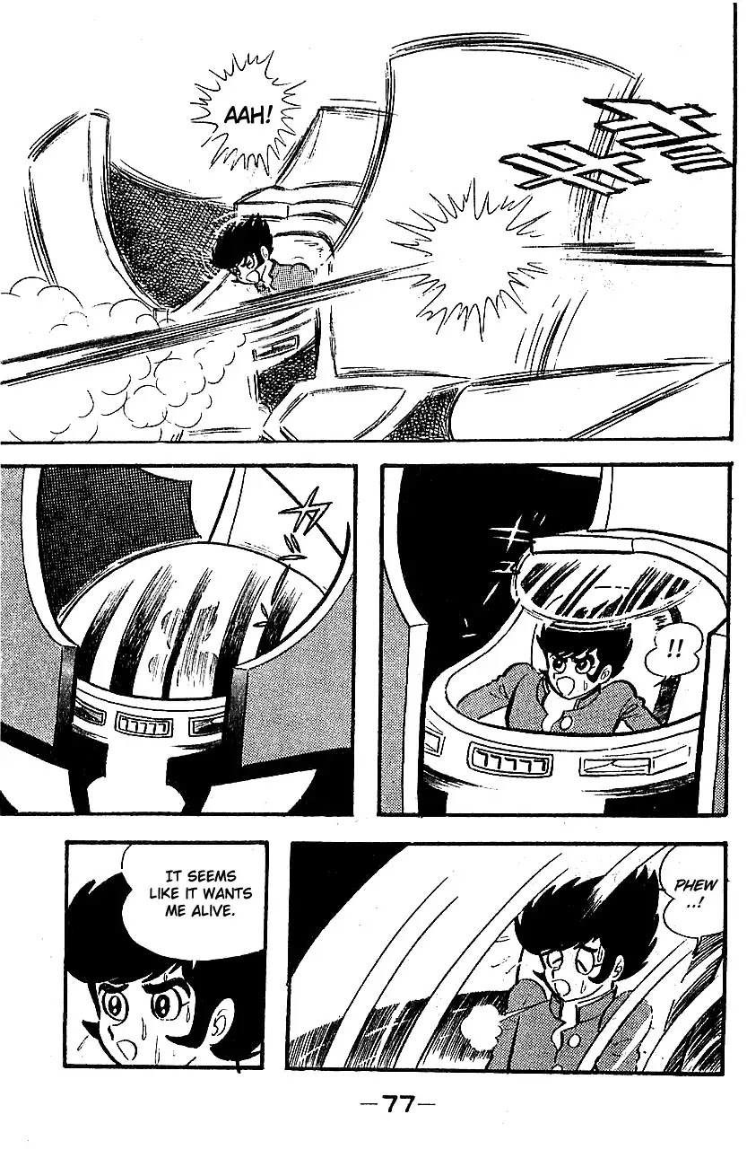Mazinger Z Chapter 1 page 73 - Chapter 1 : Volume 1