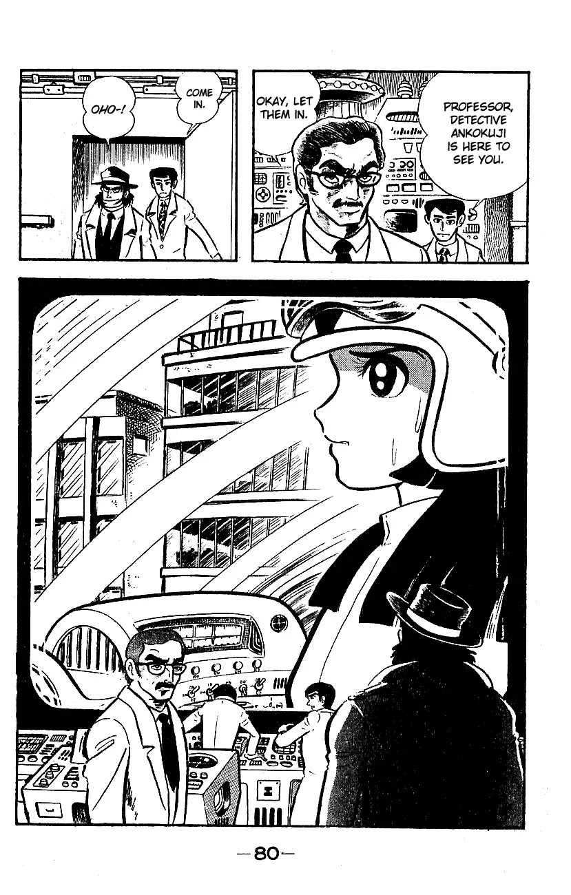 Mazinger Z Chapter 1 page 76 - Chapter 1 : Volume 1