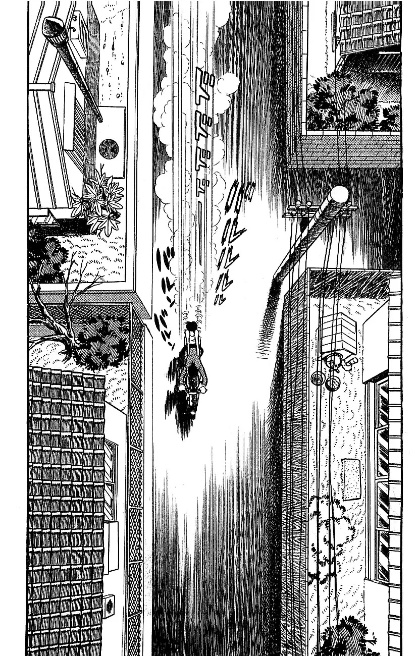 Mazinger Z Chapter 1 page 8 - Chapter 1 : Volume 1