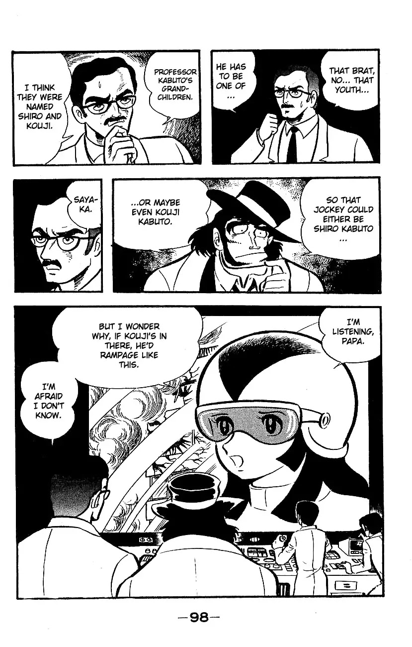Mazinger Z Chapter 1 page 93 - Chapter 1 : Volume 1