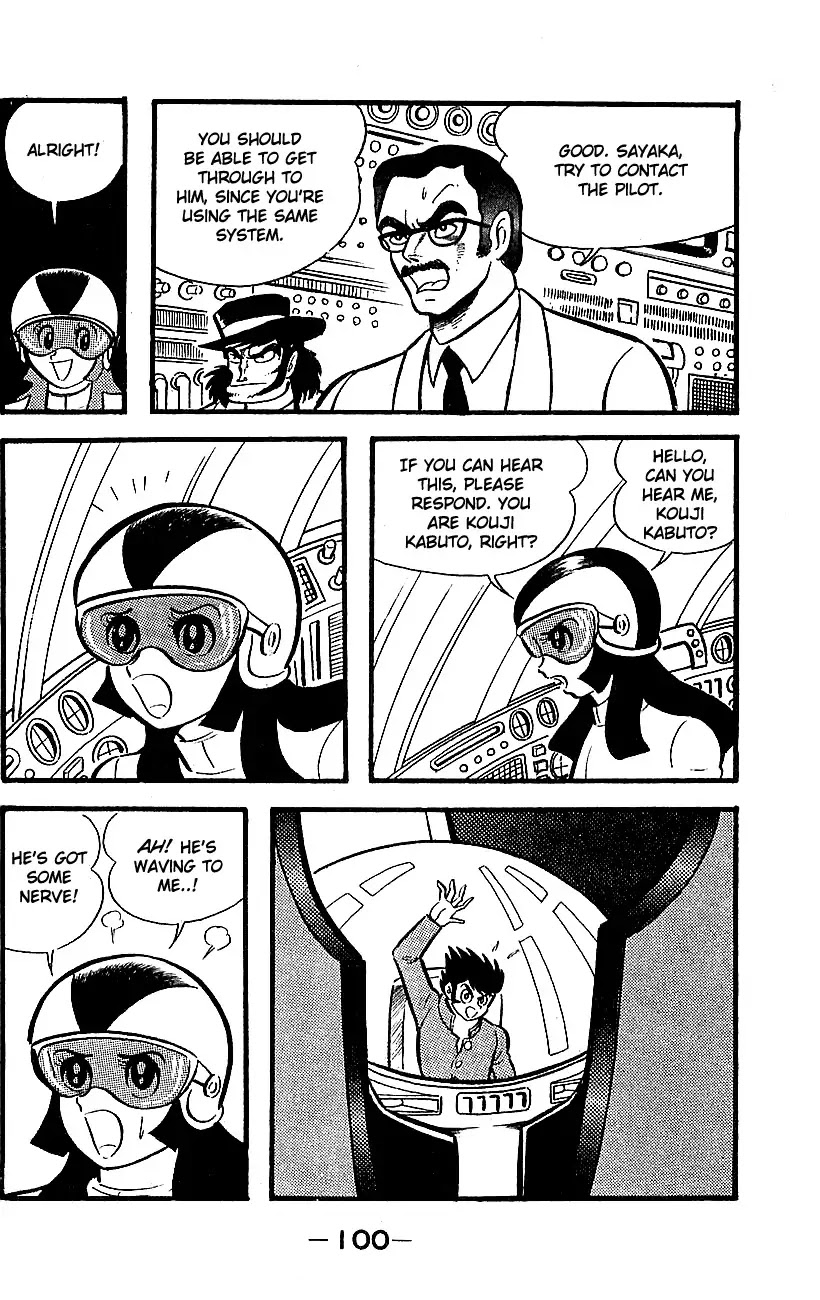 Mazinger Z Chapter 1 page 95 - Chapter 1 : Volume 1