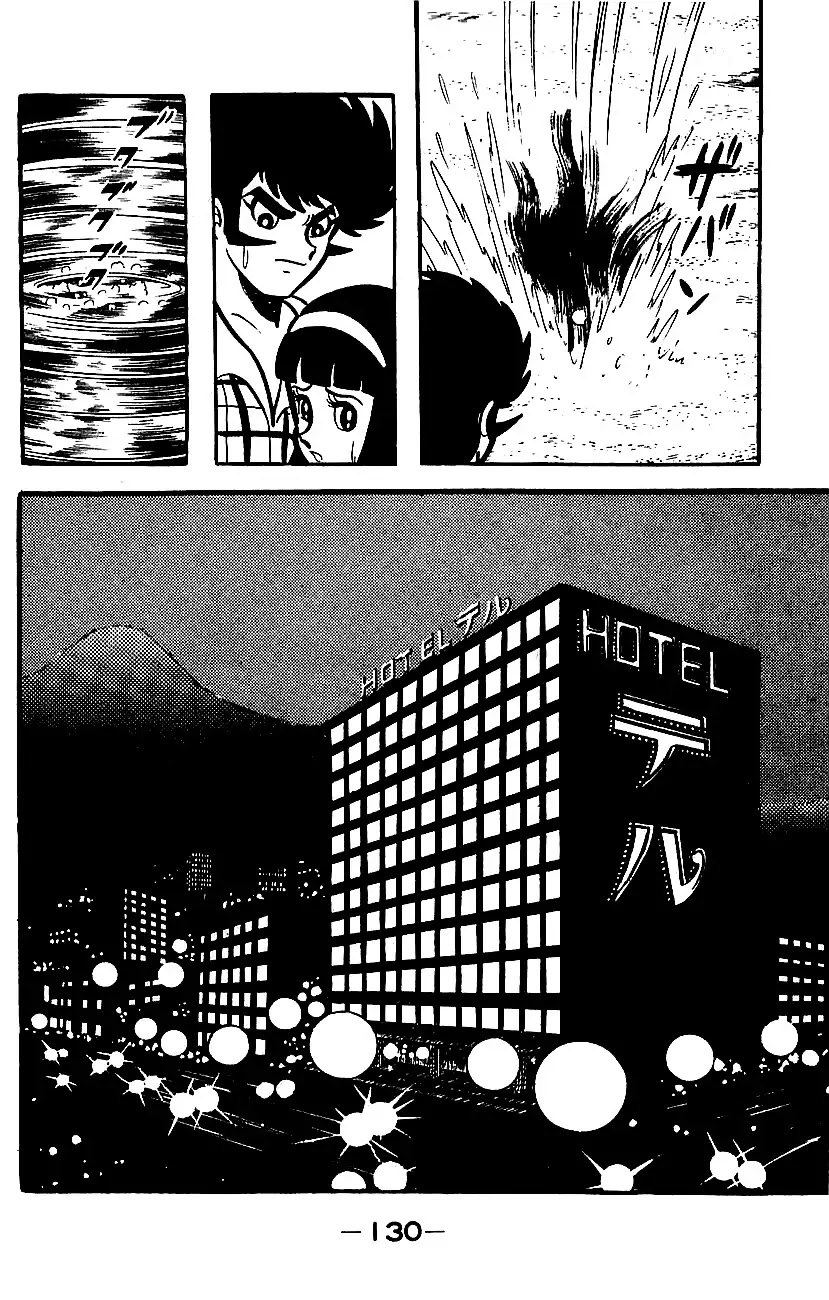 Mazinger Z Chapter 2 page 125 - Chapter 2 : Volume 2