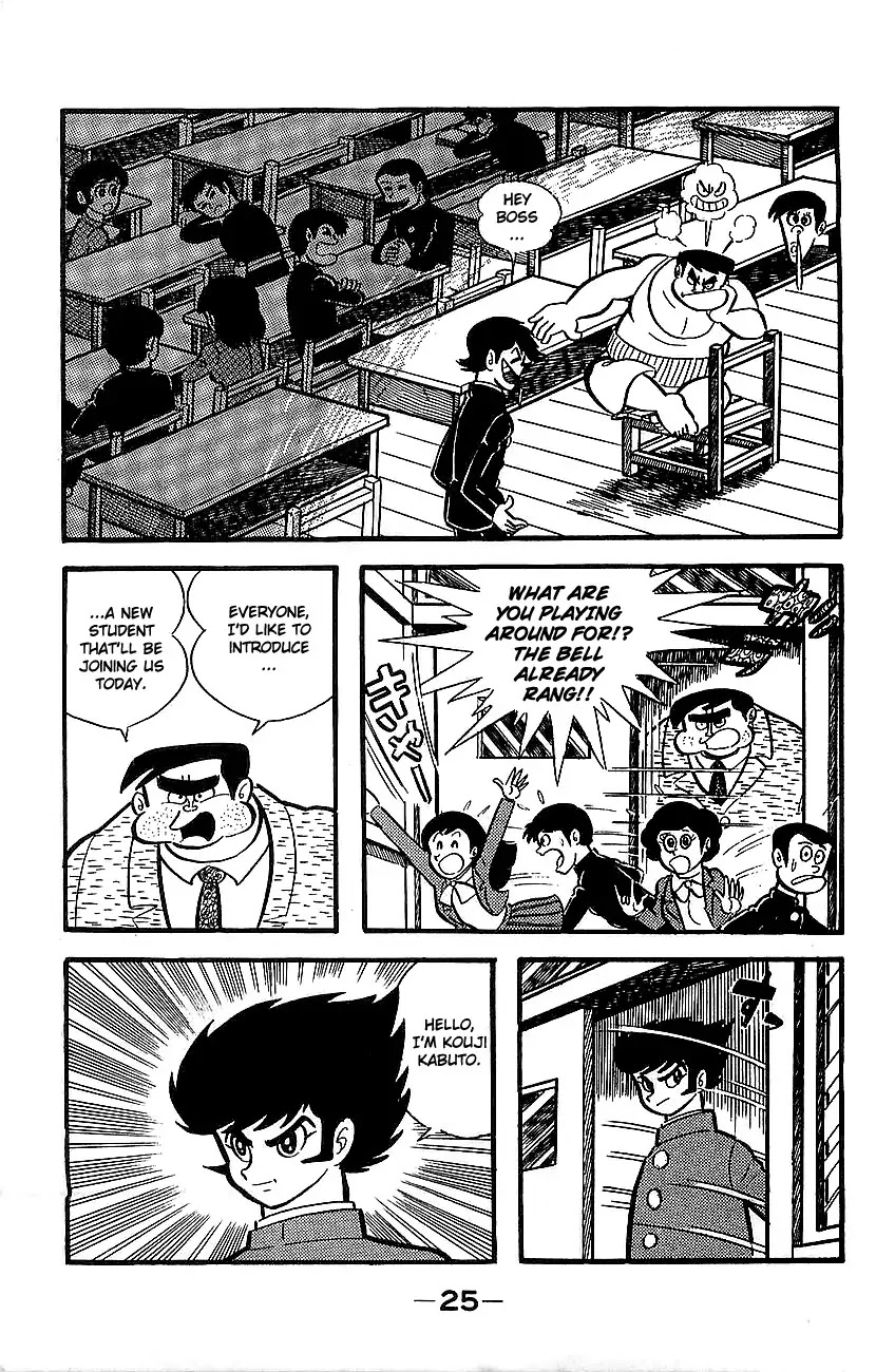 Mazinger Z Chapter 2 page 21 - Chapter 2 : Volume 2
