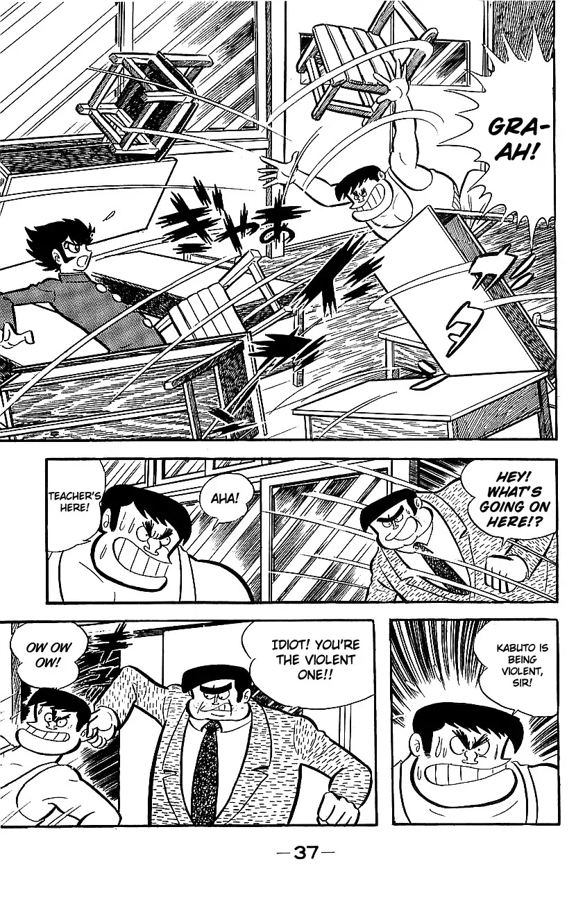 Mazinger Z Chapter 2 page 33 - Chapter 2 : Volume 2