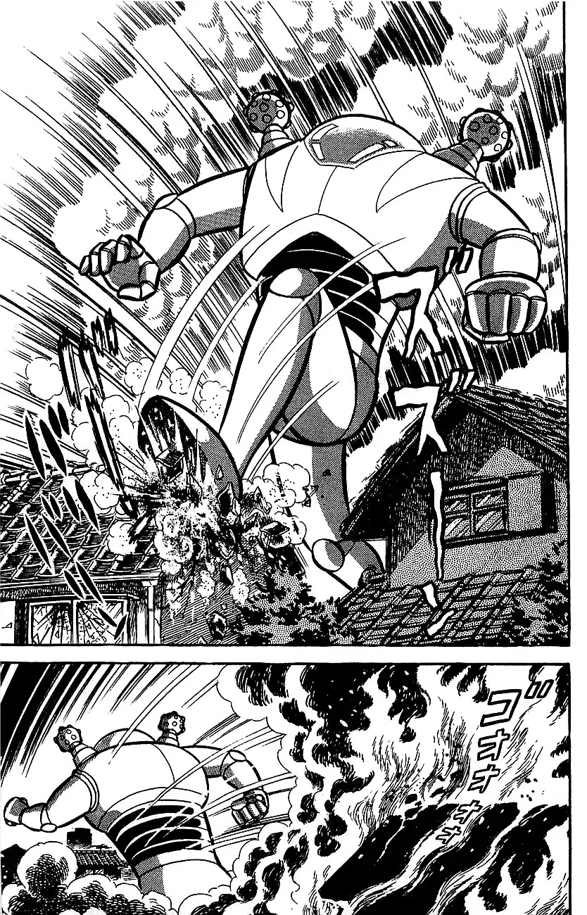 Mazinger Z Chapter 2 page 72 - Chapter 2 : Volume 2